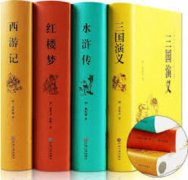 创意英文名及国际化命名