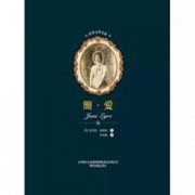 儿童及宝宝起名服务